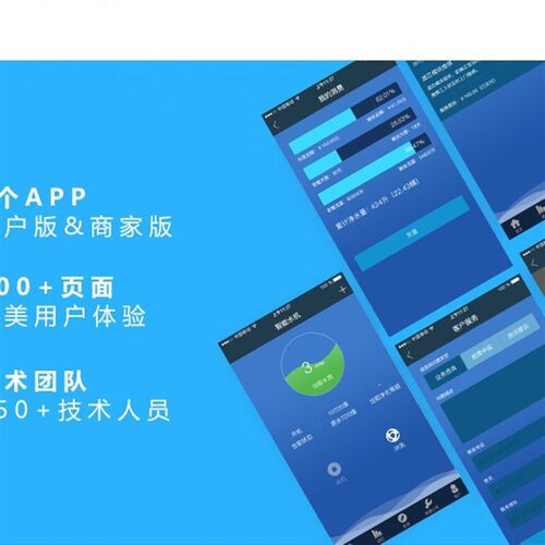 智能饮水a机电子电路板PCBA主控板系统后台小程序APP开发方案