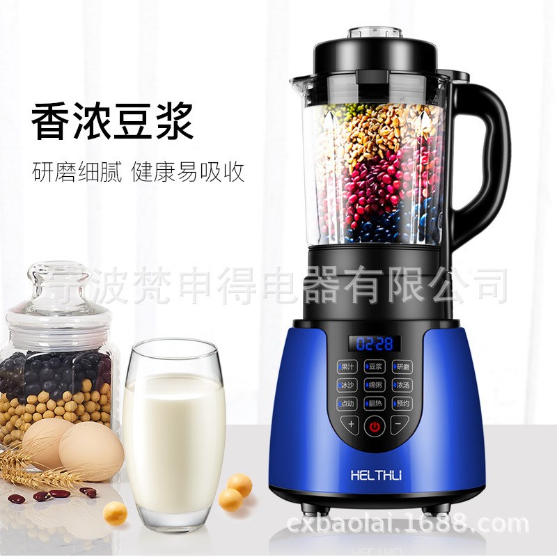 家用破壁机 豆浆浓汤榨汁搅拌y养生 6机合一 触摸按键高硼硅玻璃