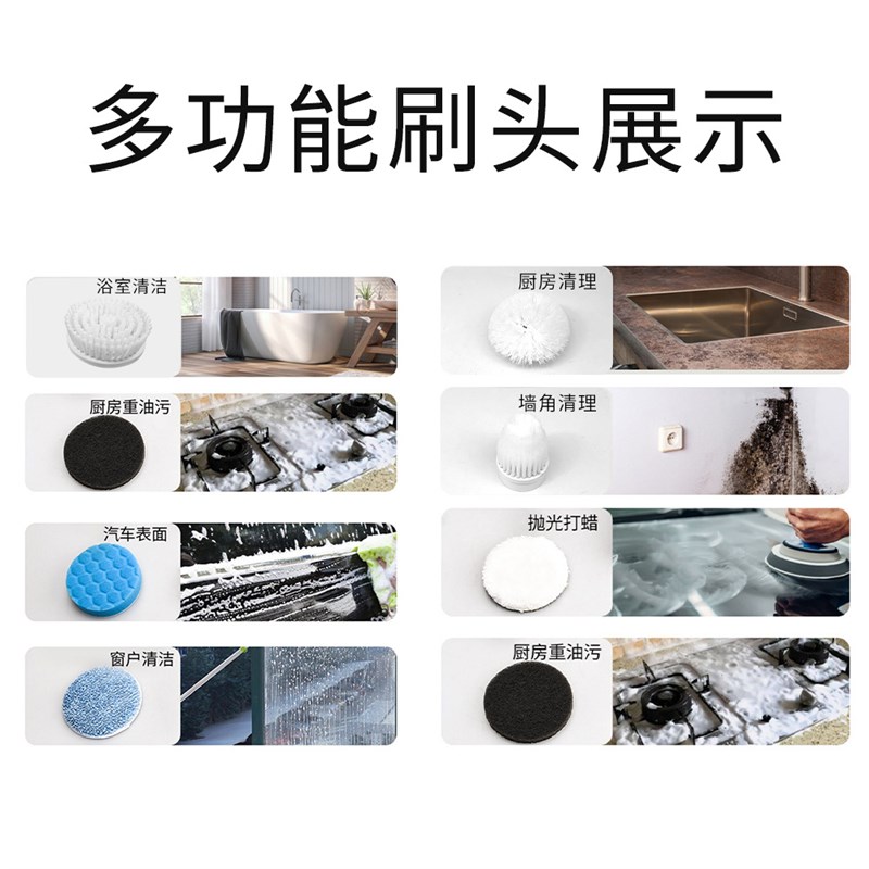 多功能长柄无线j电动清洁刷浴缸刷 便携式鱼缸灶台电动清洁刷
