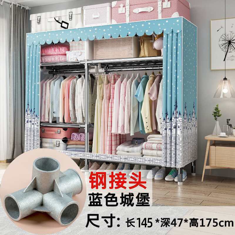 简易布衣柜钢管加厚加粗加固防不B锈组装单双人衣服挂衣架收纳柜