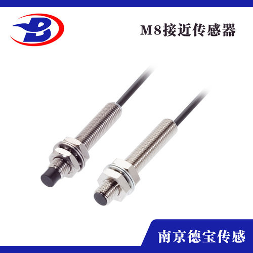 南京德宝厂家供应接近开关LD108-52/FAA 11A