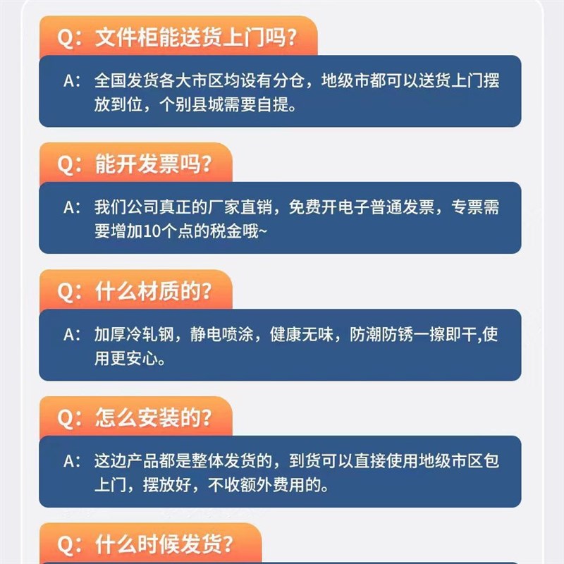 分体五层柜凭h证柜档案柜五节柜文件柜铁皮柜加板档案柜工厂直销