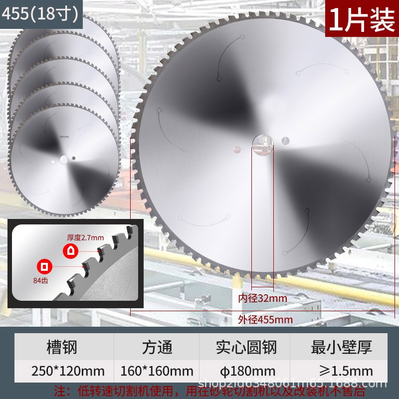 专业金属冷切钨钢锯片10寸14寸切铁G钢筋铁管工地螺纹钢切割圆锯