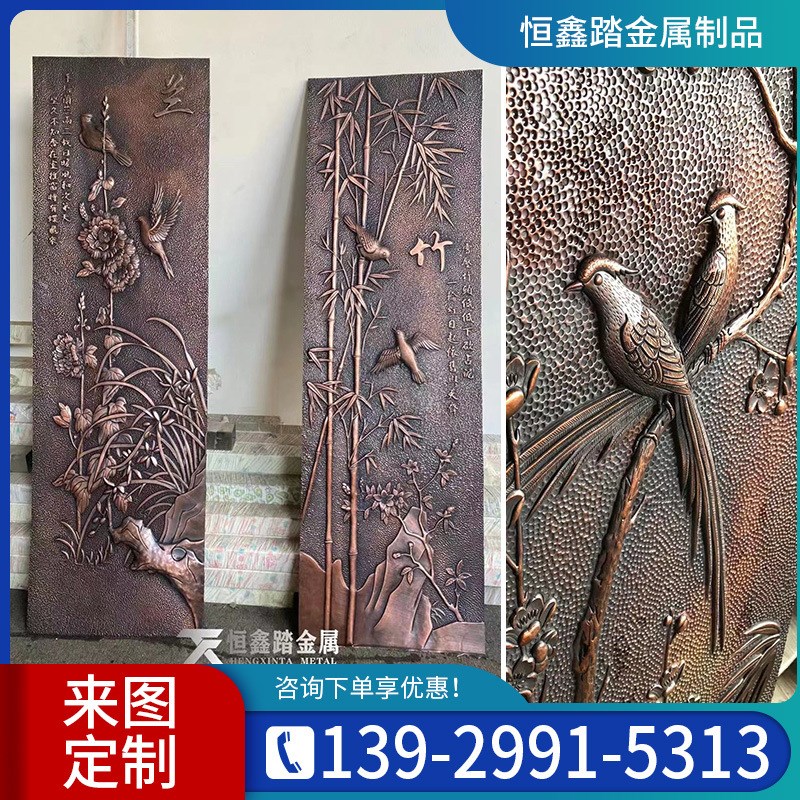 室内外墙面装饰图l梅兰竹菊锻打浮雕壁画景区广场校园文化浮雕墙