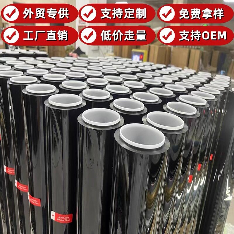厂家批发一整卷汽车贴膜车窗贴膜太阳膜前挡风玻璃防晒隔热膜防爆