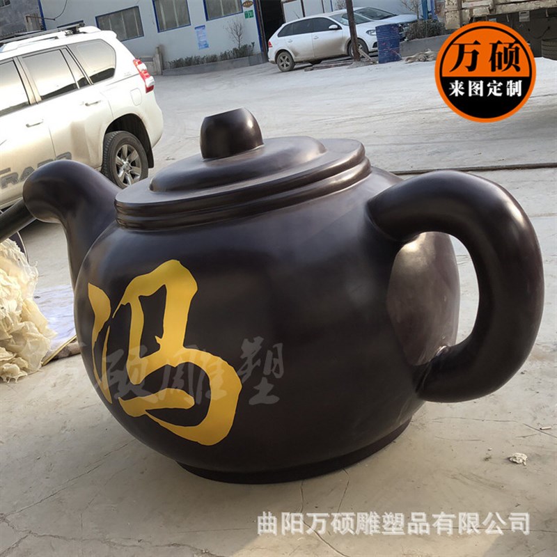 不锈钢天壶悬空流水壶雕塑 w金属紫砂壶景区雕塑装饰小品 雕塑制