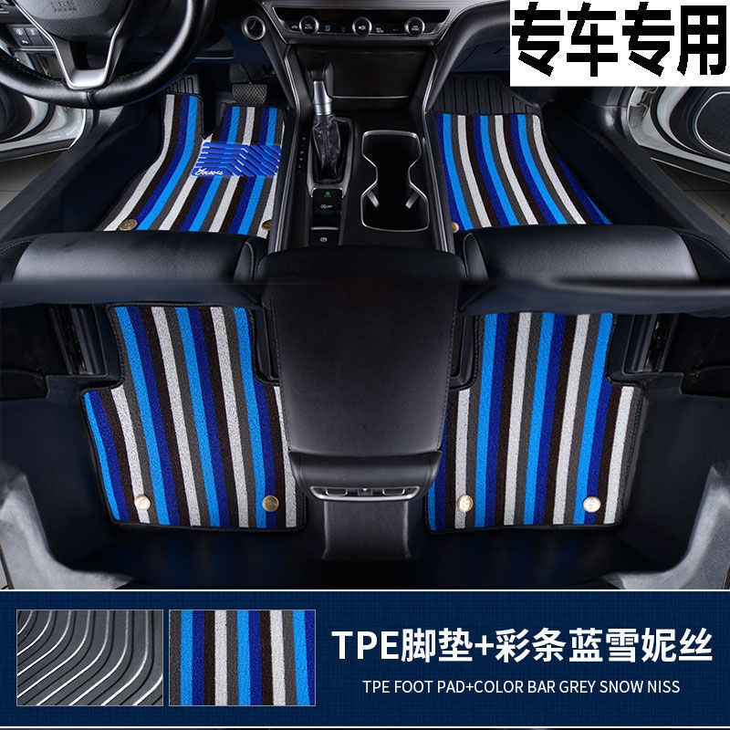 全顺老款 专用全包围p防水 耐磨 TPE包门槛环保材质 环保无异味