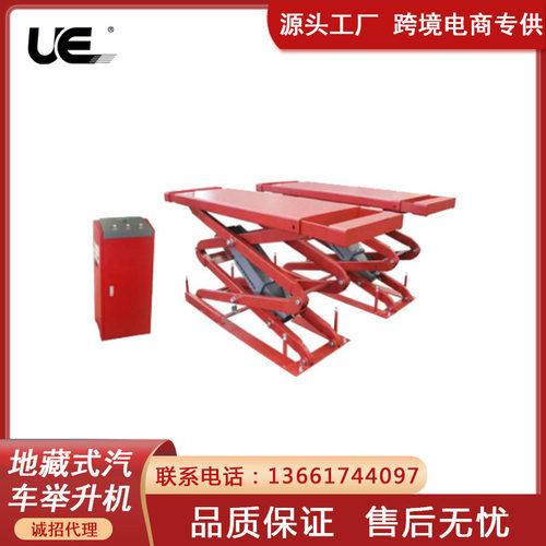 优跃地藏式剪式汽车举升机