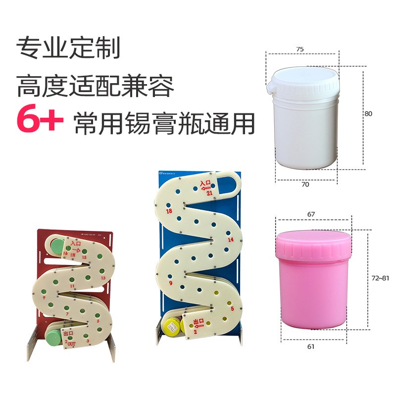 锡膏先进先出FIFO架 rSMT无铅中低温锡膏冷藏先入先出存放滑轨架