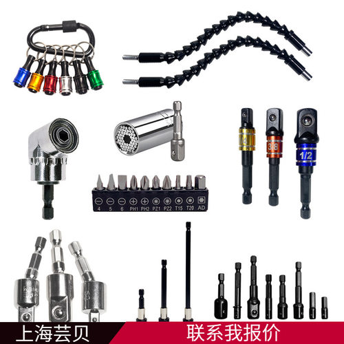 跨境组合套装黑软轴黑批头AD黑彩杆黑帽3pcs银小拐风批登山套筒