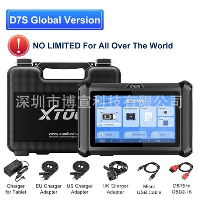 XTOOL D7S All System Diagnostic Tools XTOOL D7S OBD2 Scanner