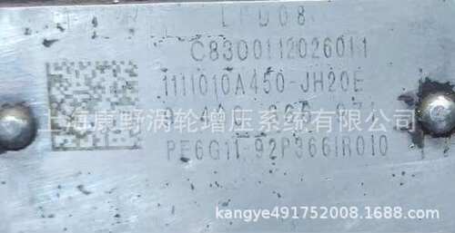 喷油泵总成订货号PF6G11