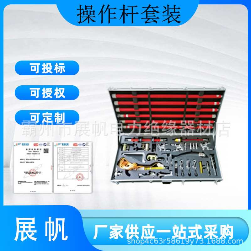 电力组合10KV工具可调换接头操作杆更换头拉闸杆头绝缘杆式工具