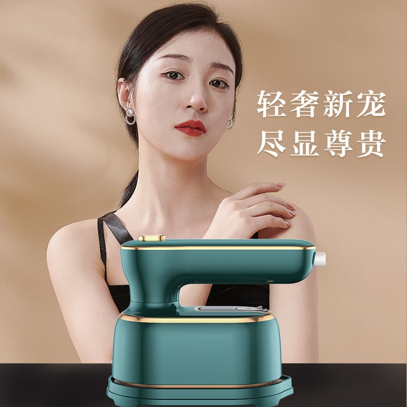 手持挂烫机熨烫机便携式小型家用蒸汽I电熨斗熨烫衣服烫斗神器