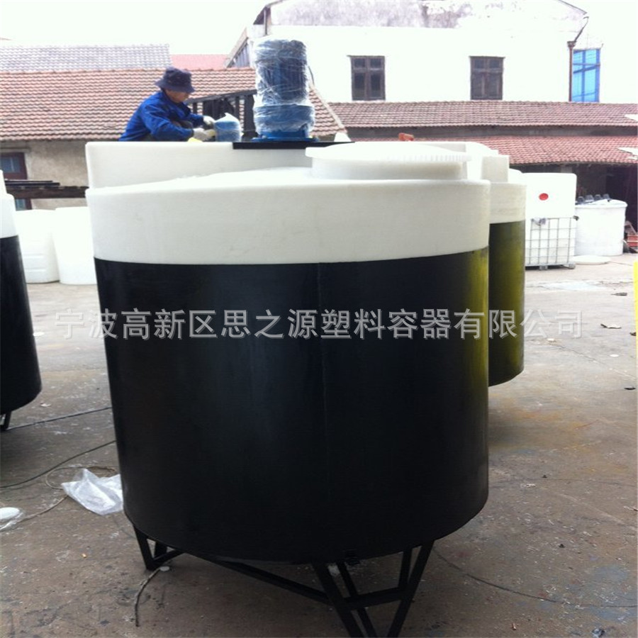 厂家批发PE锥底搅拌桶可配底座