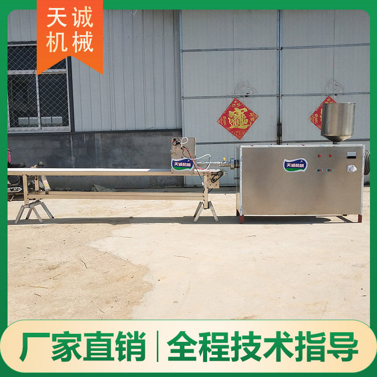 广西桂林特产小吃水浸粑机 新型水磨粉利机纯大米炒年糕机