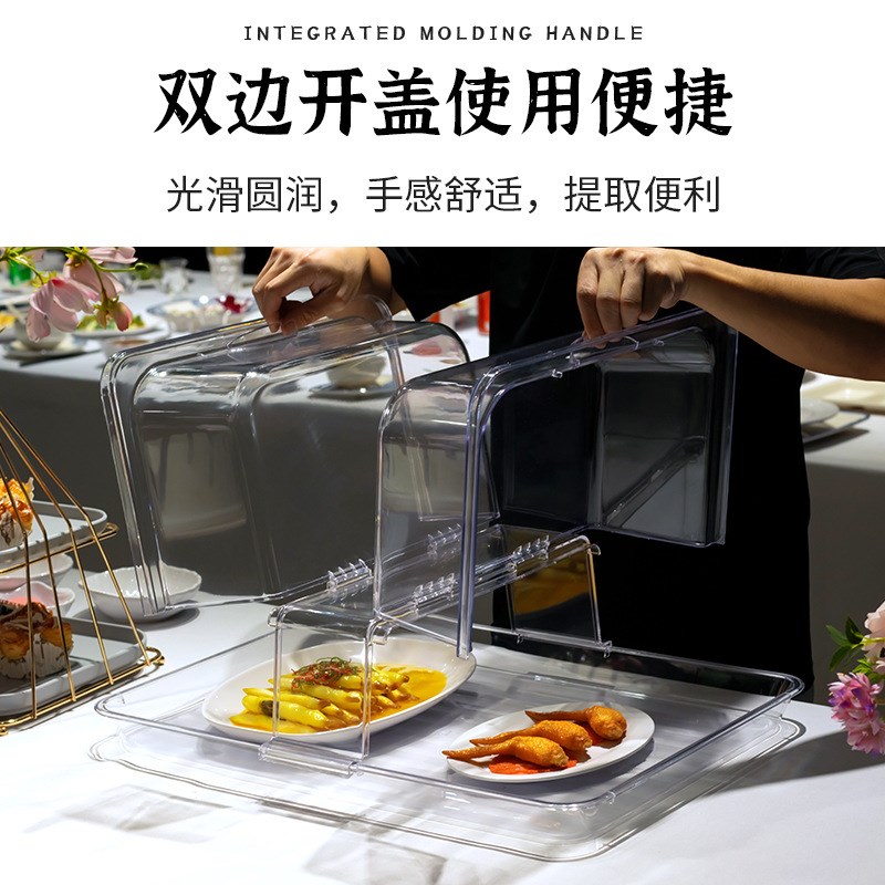 长方形托盘盖烤盘盖塑料面包点心罩三段式双开凉S菜熟食保鲜盖展