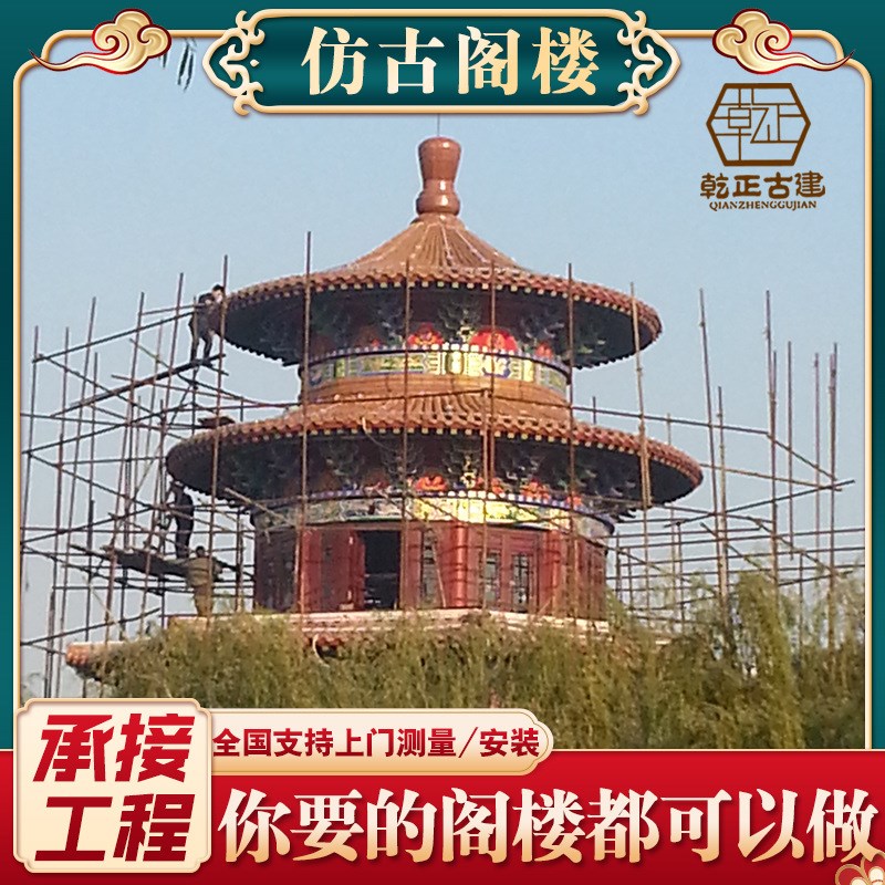 设计复古建筑阁m楼园林景观阁楼建筑古风国潮风建筑