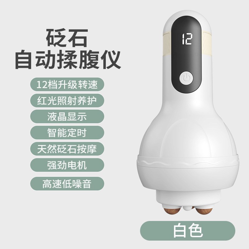 砭石自动揉e腹仪揉肚子艾矾石儿童腹部加热按摩神器益生肠蠕动揉