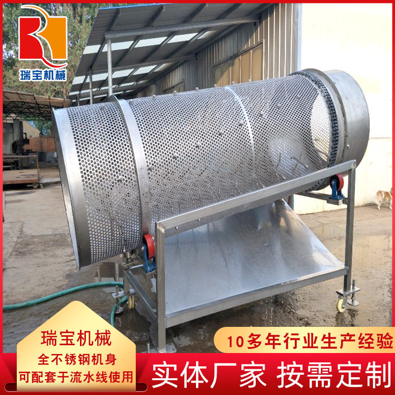大型全自动海带果蔬脱盐清洗机