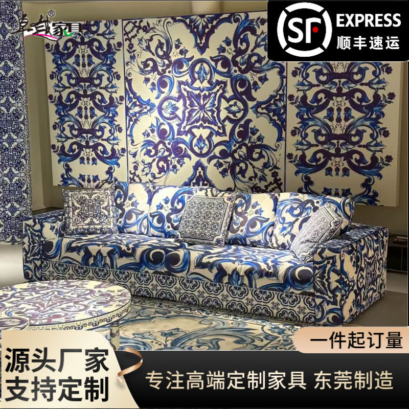 意式轻奢艺术青花瓷布艺组合沙发设计师款别墅客厅高端多人沙发椅