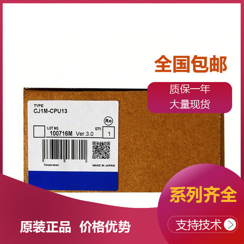 CPU单元CJ2M-CPU34CJ1H-CPU66H-RCJ1W-MAD42
