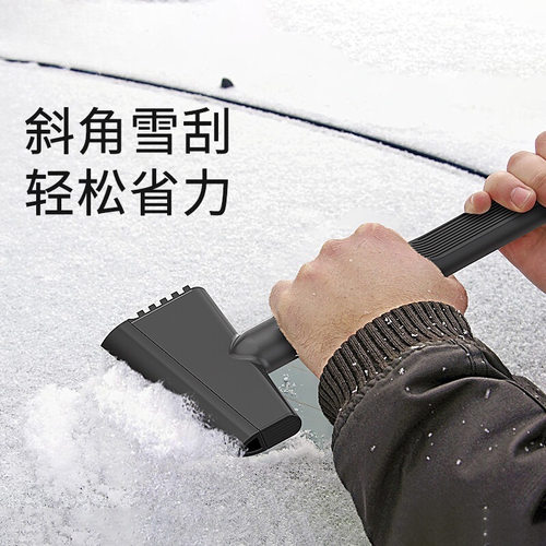 L6F汽车除雪铲玻璃清雪工具除冰铲刮雪除霜多功能除雪神器车用