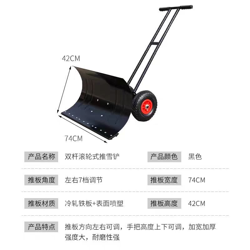 铲雪神器助力推雪车带轮子大号雪铲工具人工手推除雪铲轮式推雪铲