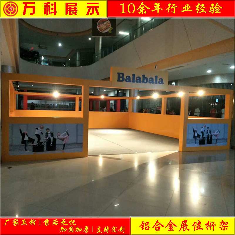 商场展位桁架灯光珩架展会搭建婚庆桁架舞台架子订做铝合金蝴蝶架