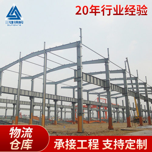 钢结构仓库工程轻钢建筑厂家施工钢结构仓库建设绍兴港口仓库制造
