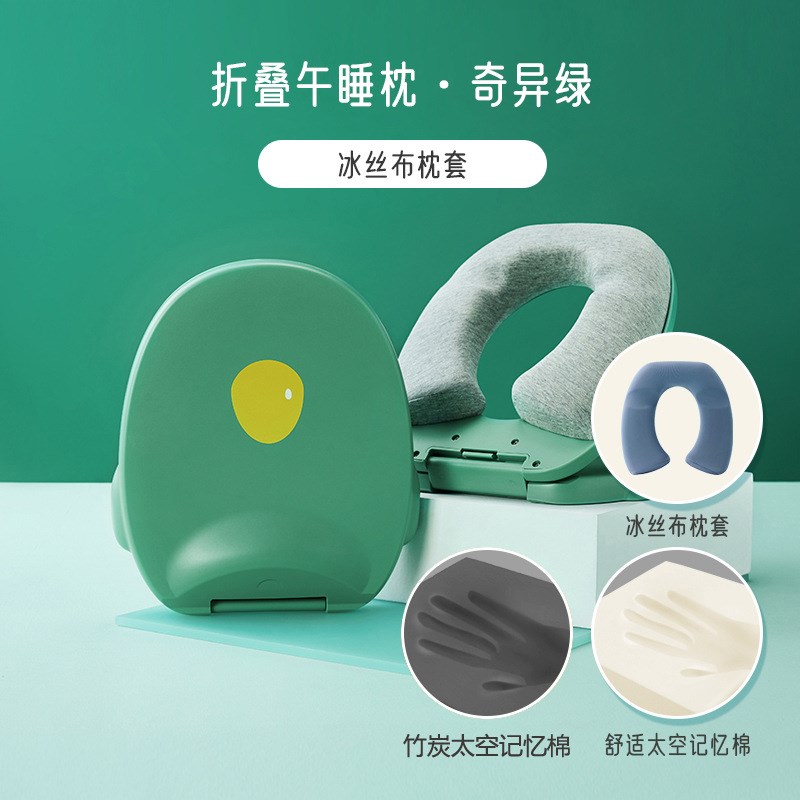 午睡枕趴睡c枕儿童趴趴枕教室睡觉抱枕折叠小枕头学生桌上午休神