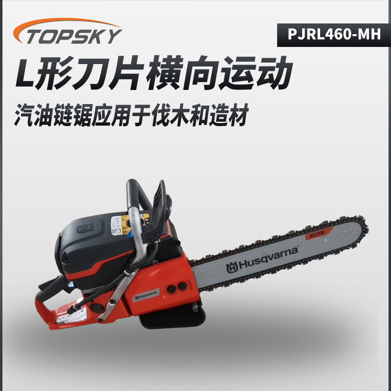 PJRL/460-MH齿轮硬度高噪较低