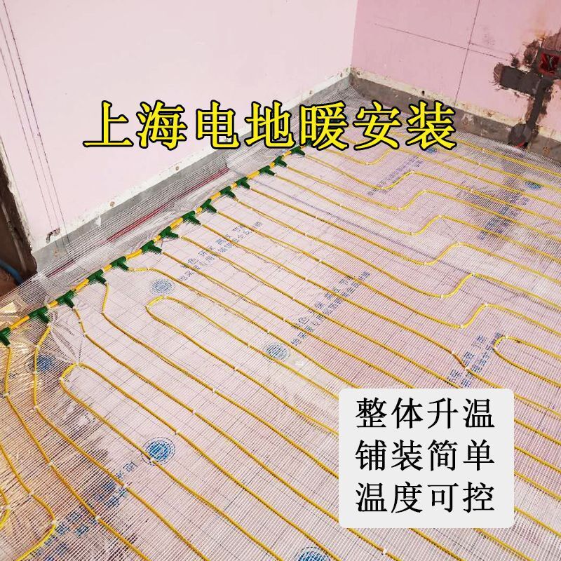 电地暖家用地热系统环q保碳纤维发热电缆发热线取暖石墨烯电加热