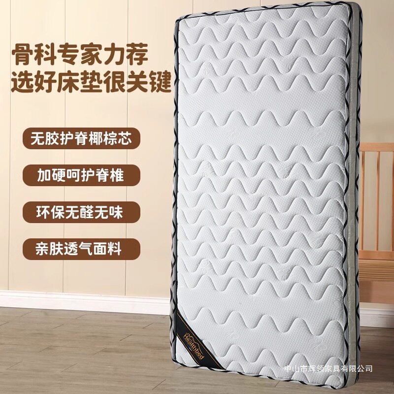 儿童床垫加厚棕垫椰棕舒适拼接床床垫宝宝加厚婴儿床可厂一件批发