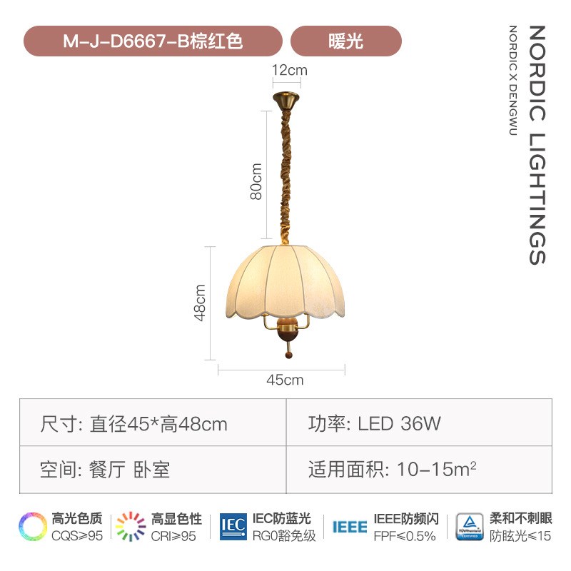 法式中古风c卧室吊灯现代简约美式田园设计师房间餐厅餐桌吧台灯