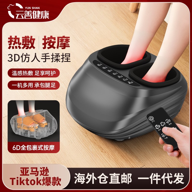 6D足疗机全包裹脚底按摩器热敷自动家用美足宝揉捏Y脚部按摩器