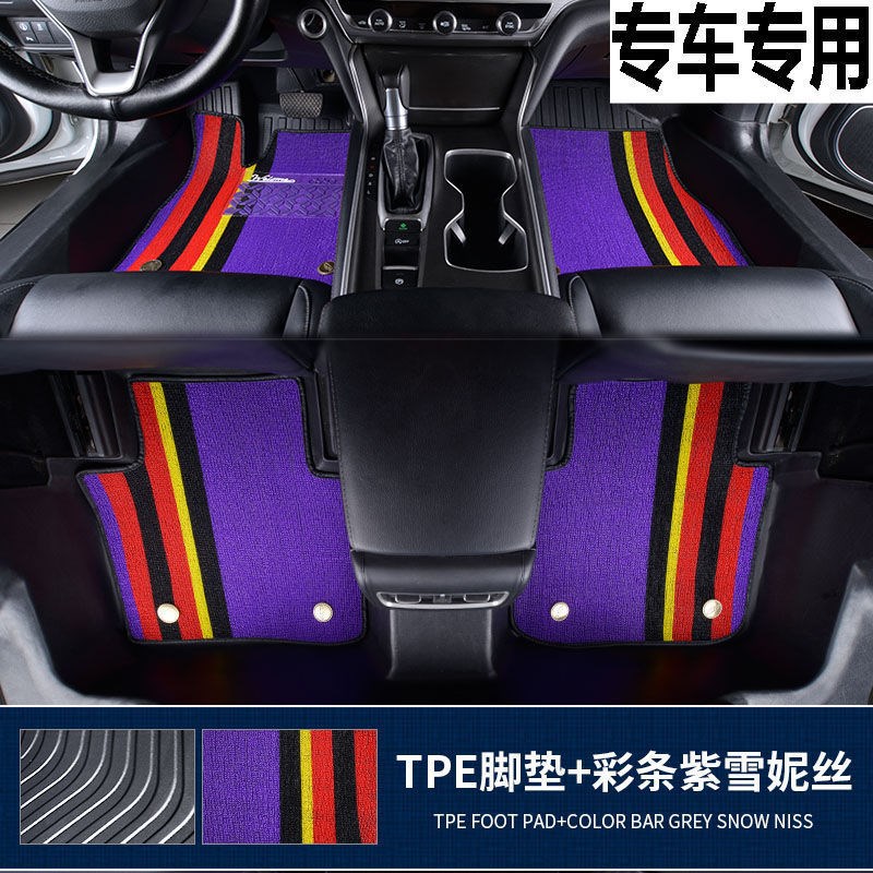 专用威驰a脚垫tpe包门槛防水14 17 20 19 21款新威驰fs汽车脚垫