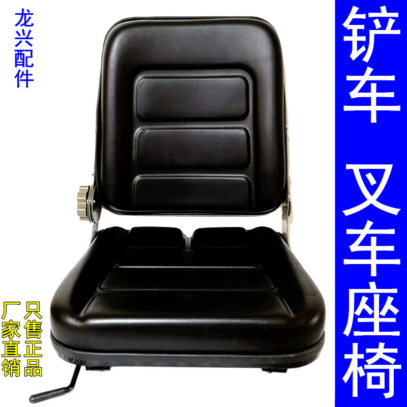 工程车通用改装座椅2025年新款