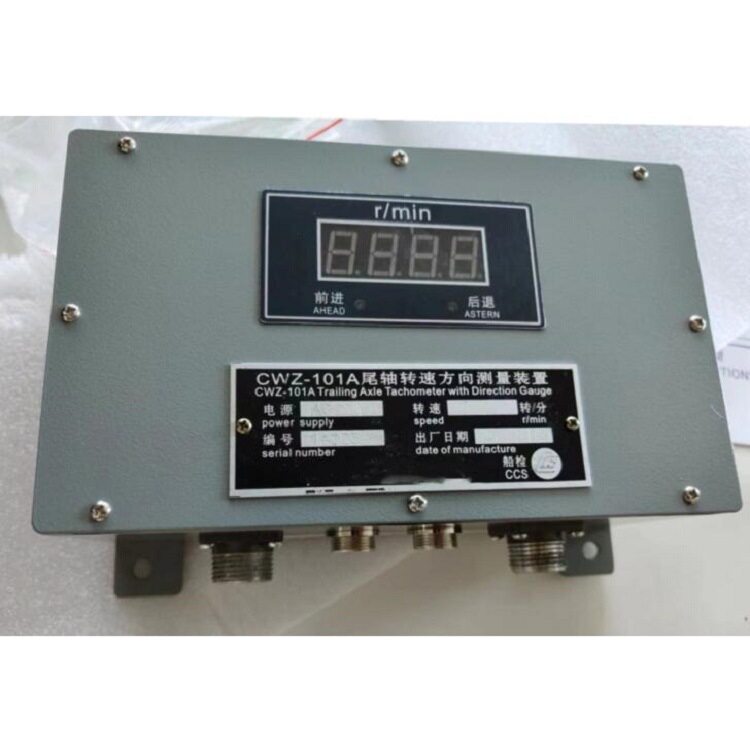 CWZ-101A尾轴转速方向测量装置