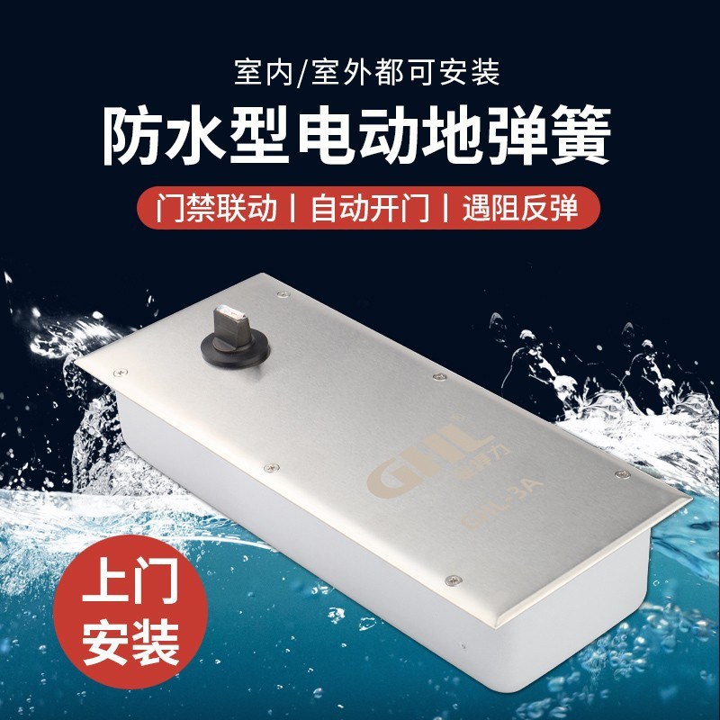 智能感应玻璃门自动开门机t双向90度地埋隐藏式平开门电动地弹簧