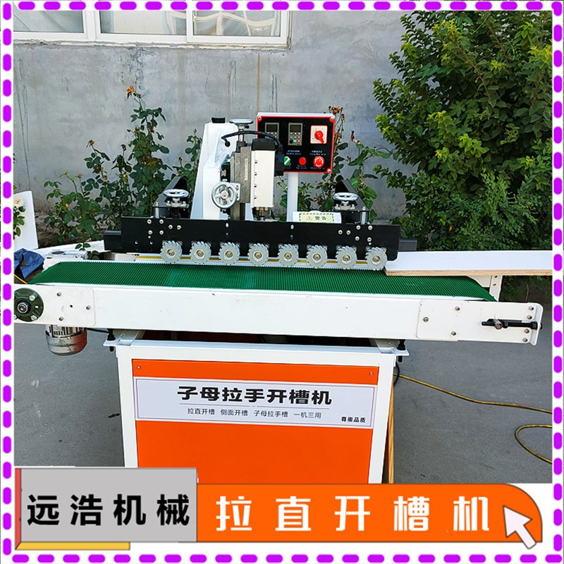 木托板气动无尘开槽机 木板底梁开槽叉车孔 木托盘W双槽挖槽铣槽