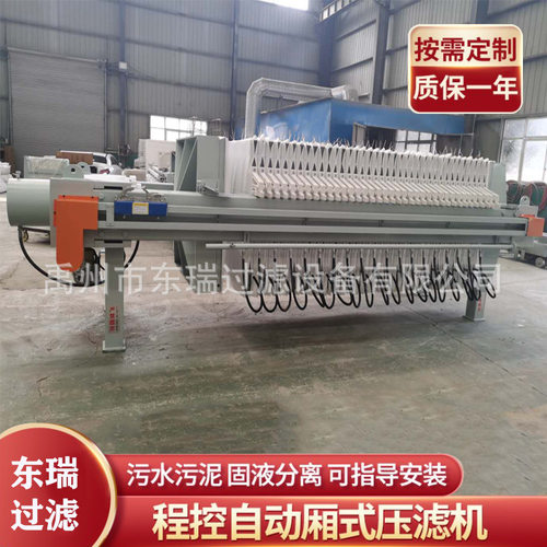 800型液压高压隔膜压滤机