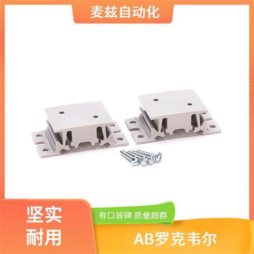 Allen Bradley 100-VAWG18-R12 开关对齐键套件