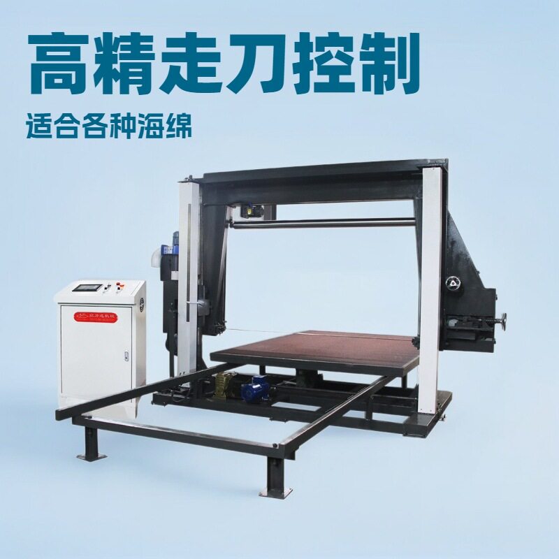 优质海绵水平切割机切片省力