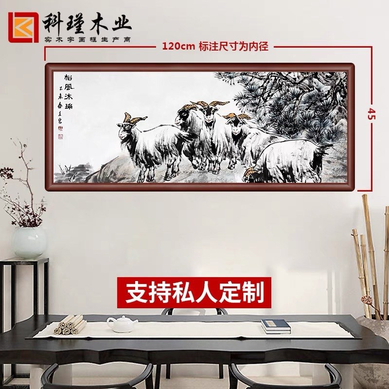 实木画框 桐木圆角国画r框 框条直销装裱中式画框框条装裱中式画