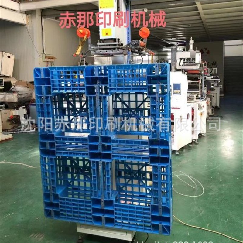 加厚蔬菜水果塑h料镂空胶框烫金机 仓储货物物流筐分拣筐烫印机