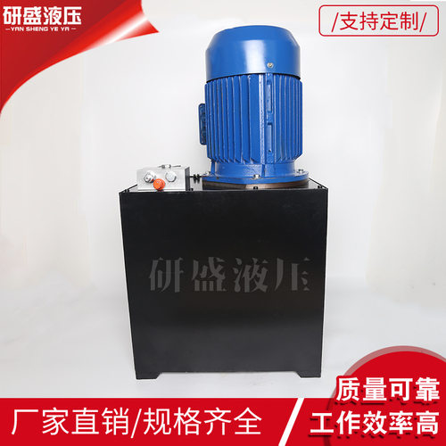 油箱成套液压站举升机货梯动力