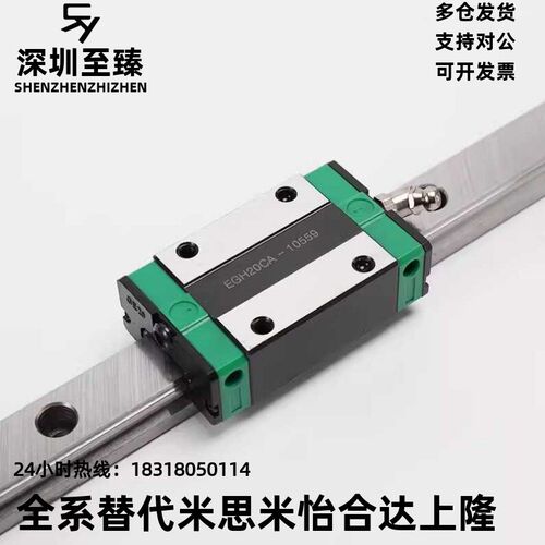 超重载直线导轨滑块C-SER30-580/C-SER30-640L/700/760/820/880