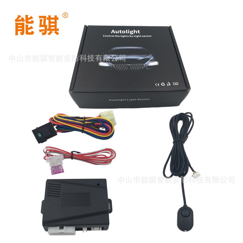 现货12V汽车自动大灯感应器