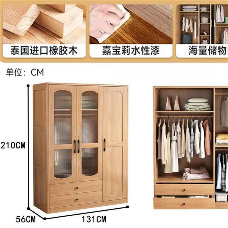 北欧实木衣柜家用卧室q储物柜现代简约小户型落地式三门衣柜组合